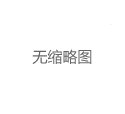 上海私人工作室魔都会员专享隐藏菜单